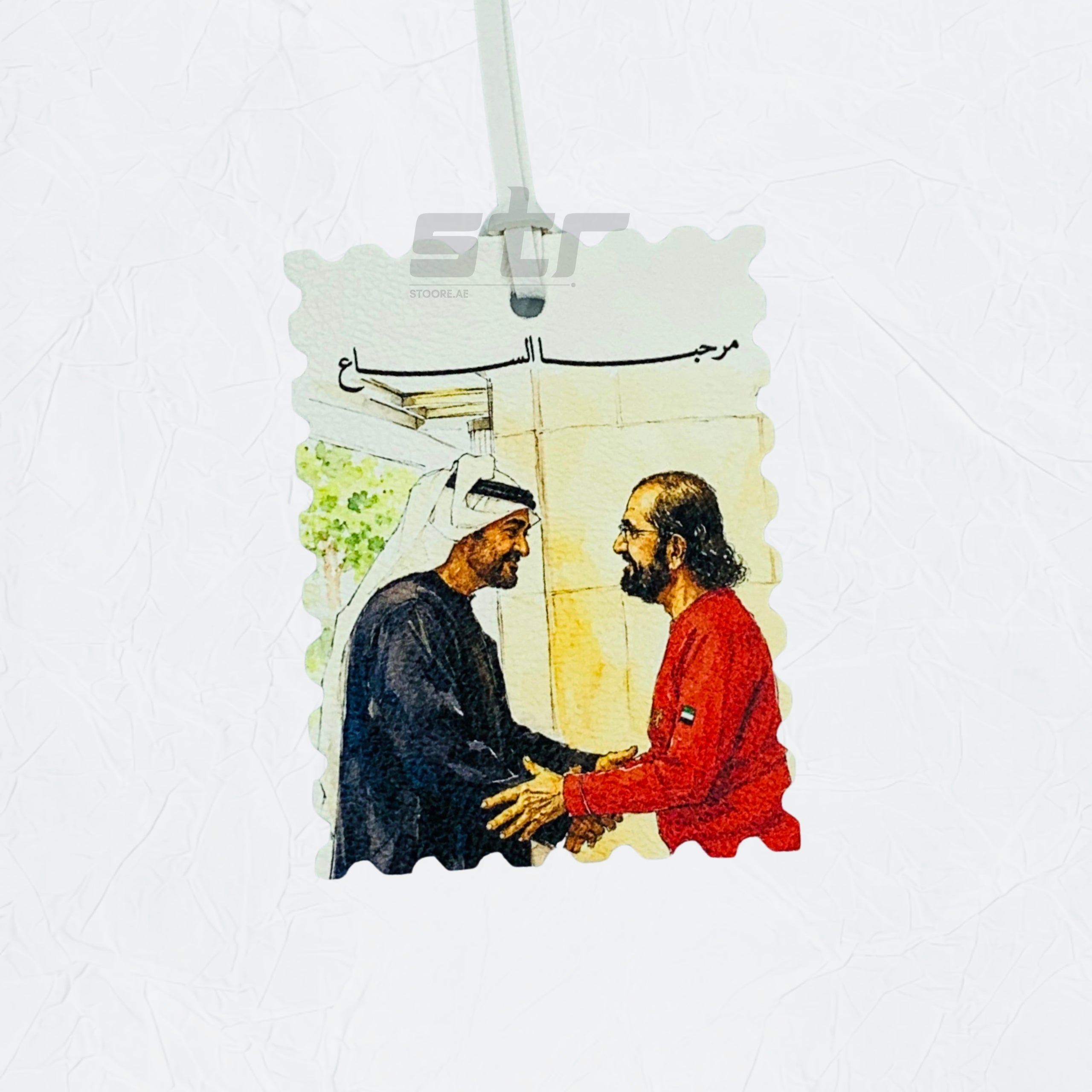 Leather Charm Sheikh Mohammed bin Zayed Al Nahyan & Sheikh Mohammed bin Rashid Al Maktoum - 6
